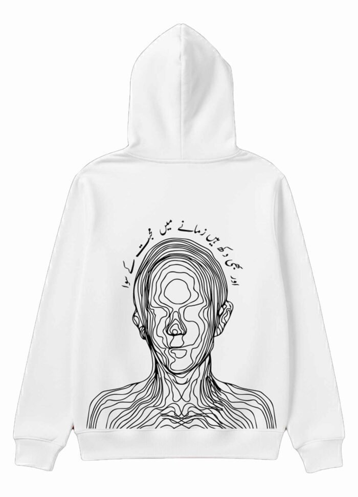 Gumshuda Hoodie Back View