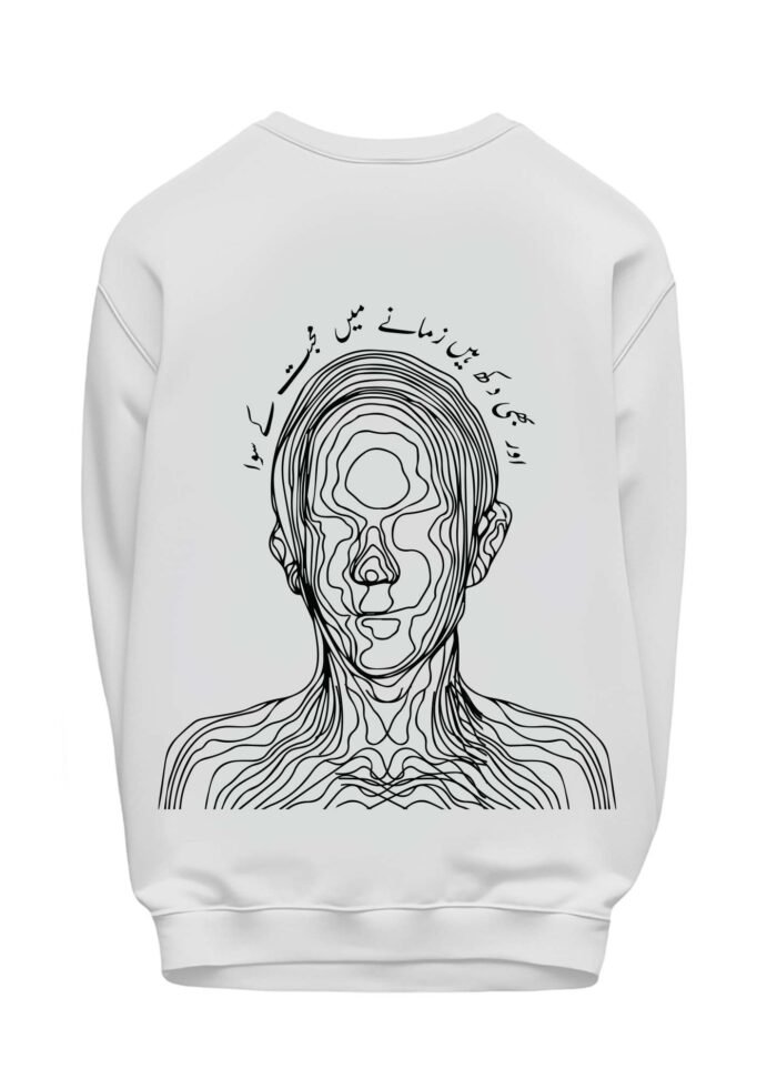 Gumshuda Sweatshirt Back View
