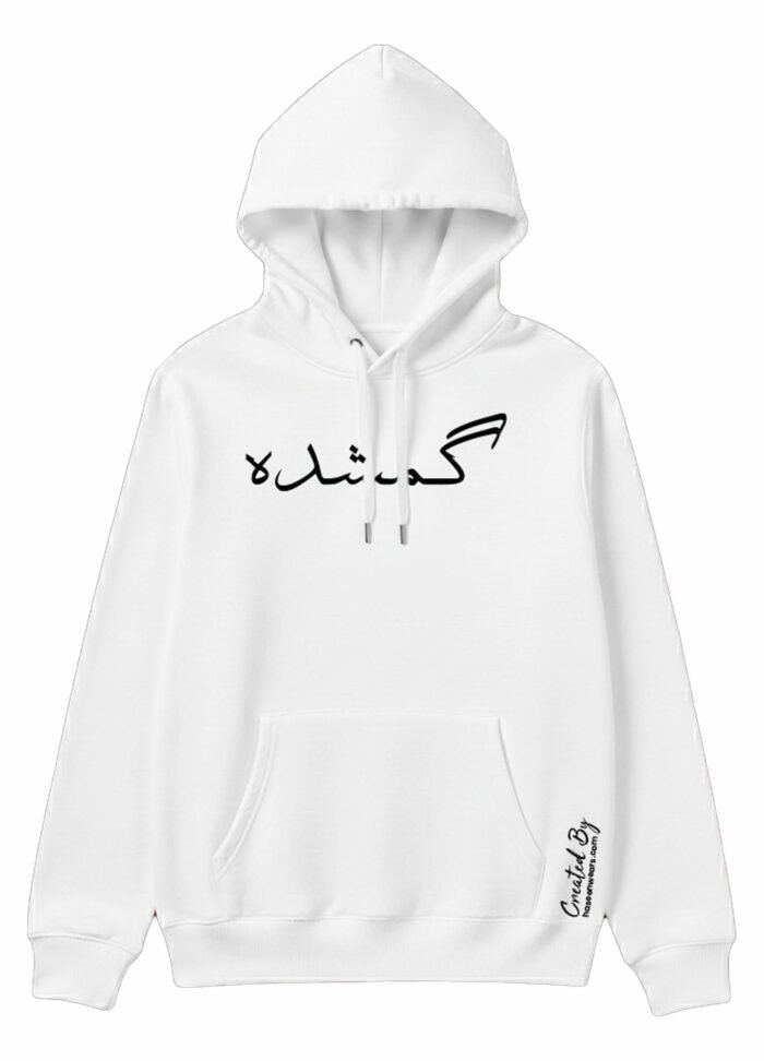 premium fleece streetwear Pakistan - Gumshuda