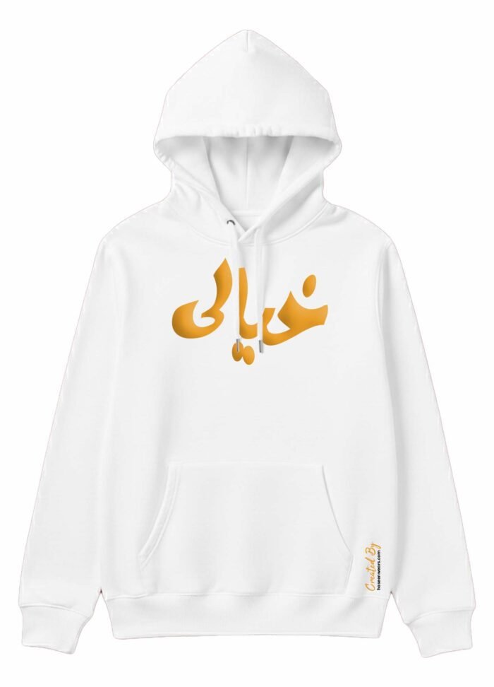 printed streetwear hoodie Pakistan - Khayali