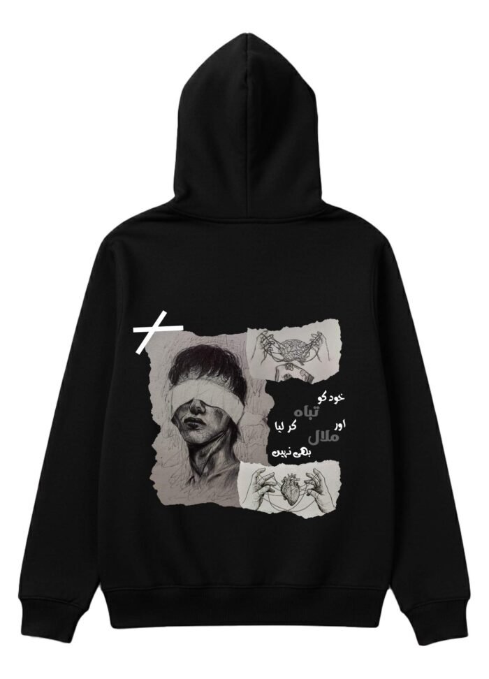 premium hoodie Pakistan - Malaal