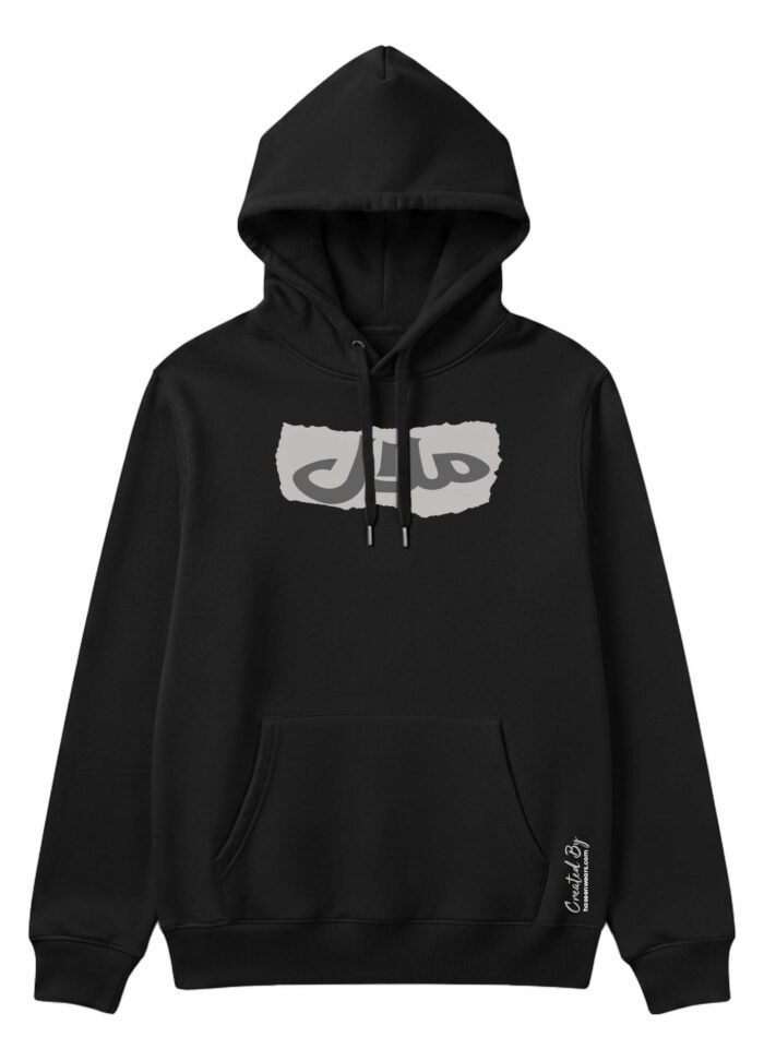 premium hoodie Pakistan - Malaal