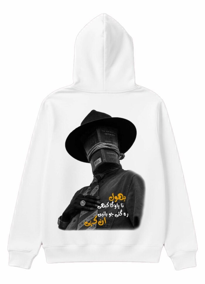 Unkahi Hoodie Back View
