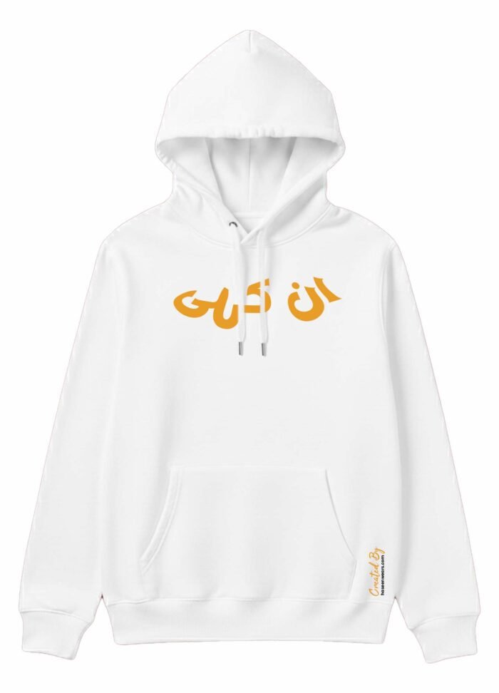 aesthetic streetwear Pakistan - Un-Kahi