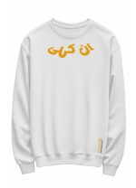 Un-Kahi Sweat Shirt