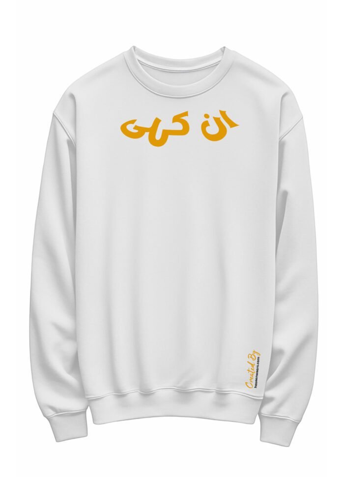 premium fleece sweatshirt Pakistan - Un-Kahi