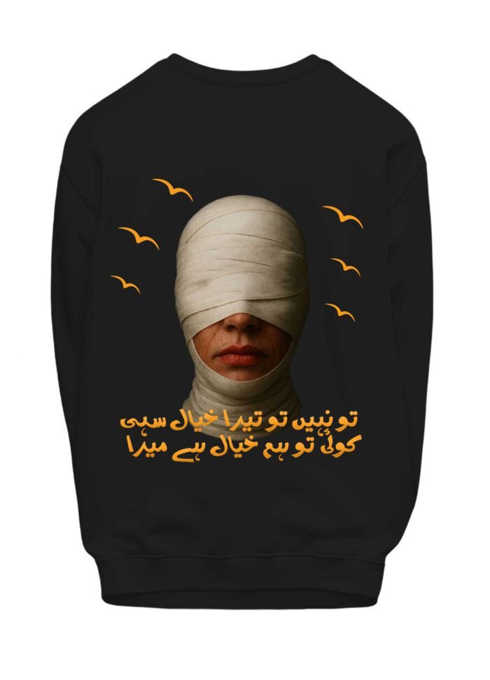 Khyaali Sweatshirt Back View