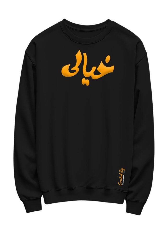 minimalist fleece sweatshirt Pakistan - Khayali