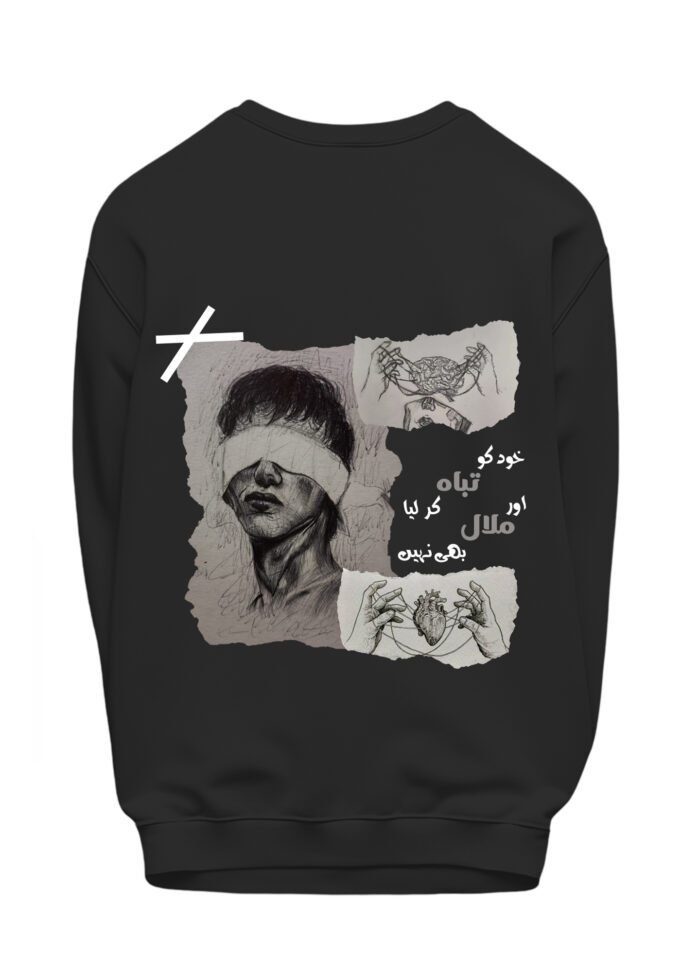 Malaal Sweatshirt Back View