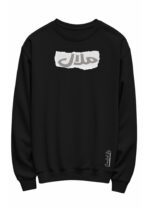 Malaal Sweat Shirt