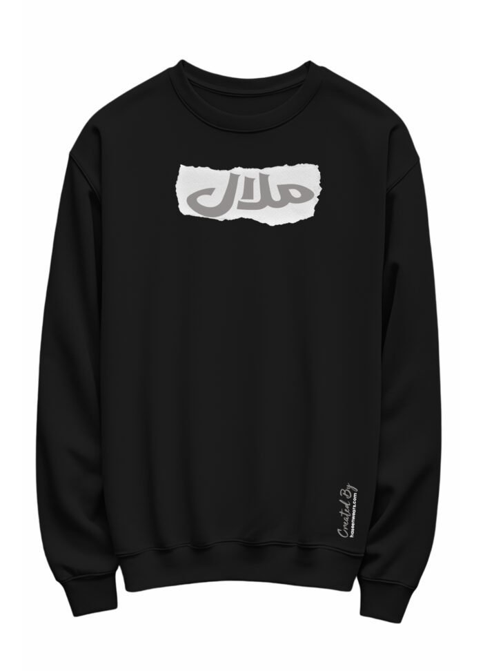 premium winter essential sweatshirt Pakistan - Malaal