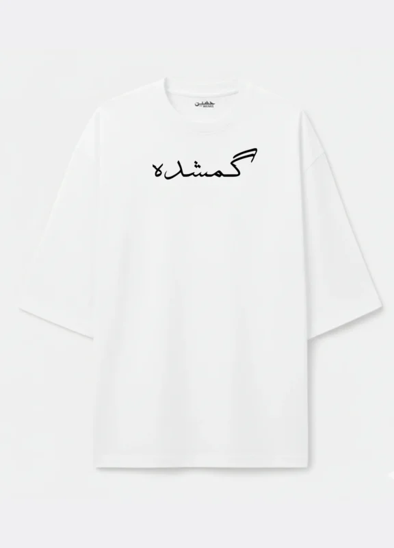 Gumshuda Drop Shoulder Shirt Front View