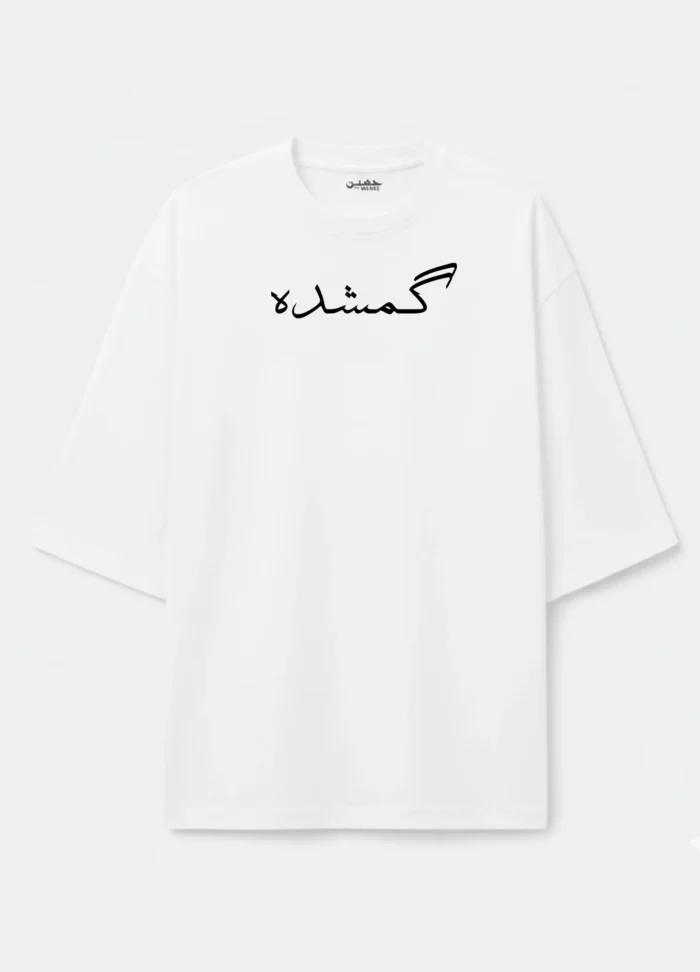 Gumshuda-front.jpg Gumshuda Drop Shoulder Shirt Front View