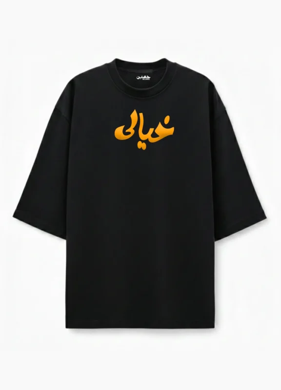 Khyali Drop Shoulder Shirt Front View