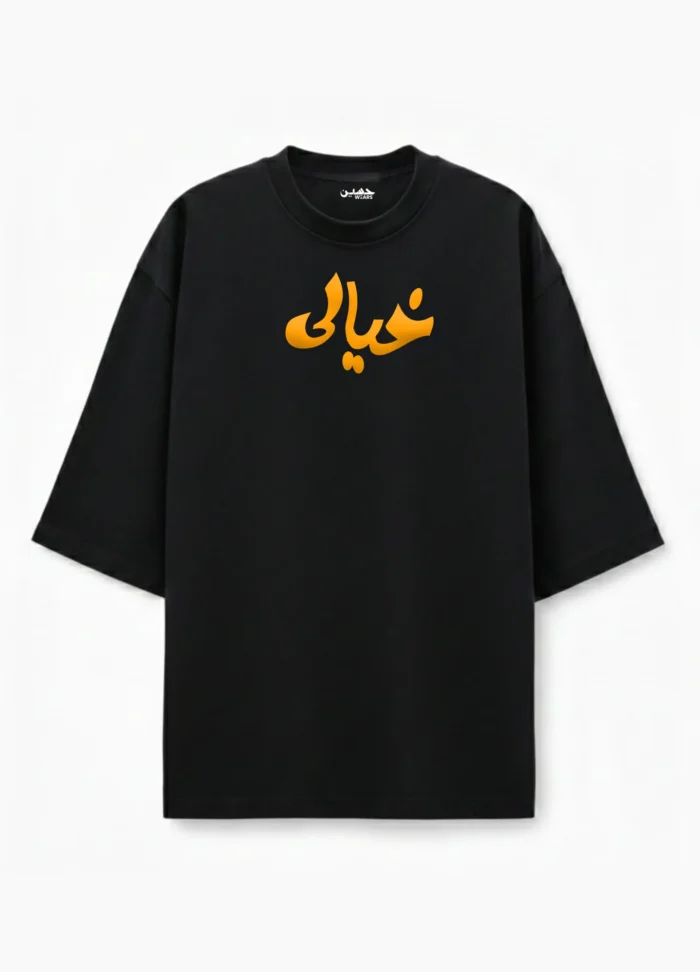 Khyali-front.jpg Khyali Drop Shoulder Shirt Front View