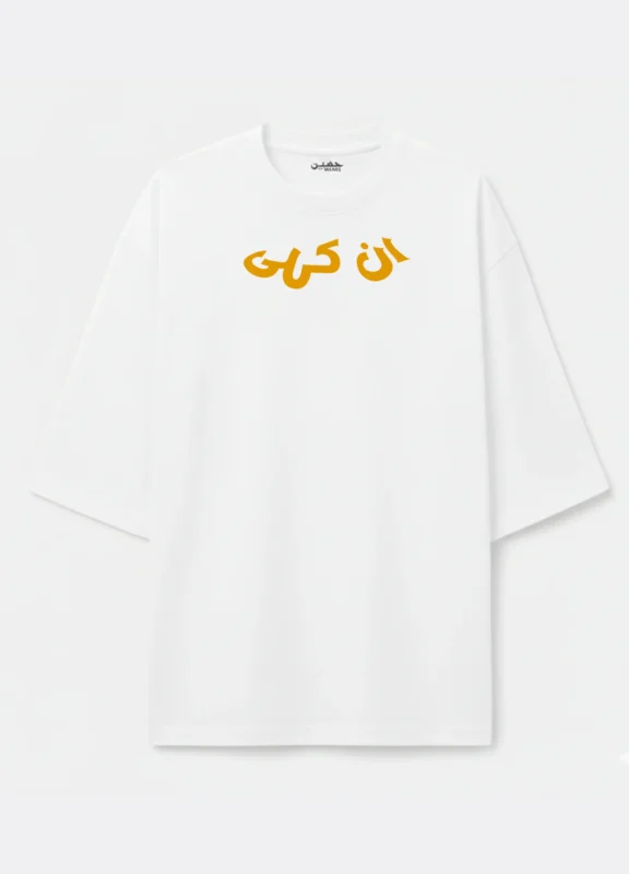 Un-Kahi Drop Shoulder Shirt Front View