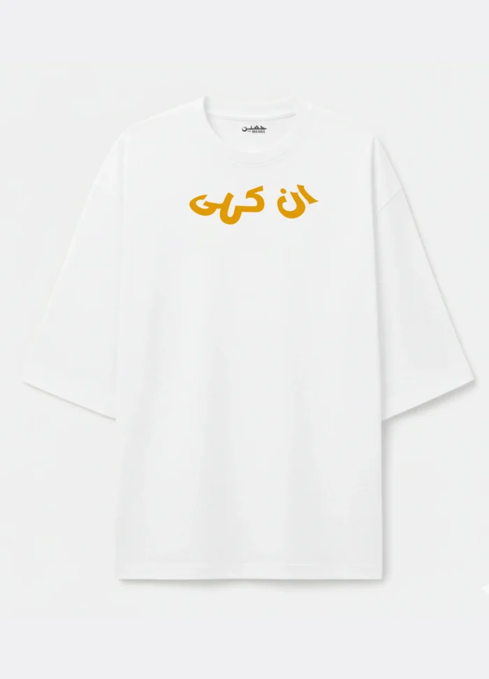 Unkahi-front.jpg Un-Kahi Drop Shoulder Shirt Front View