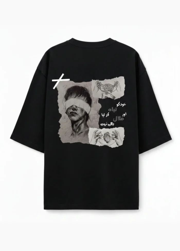 Malaal Drop Shoulder Shirt Back View
