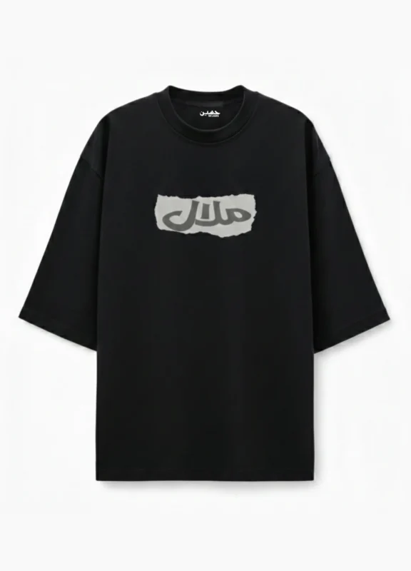 Malaal Drop Shoulder Shirt Front View